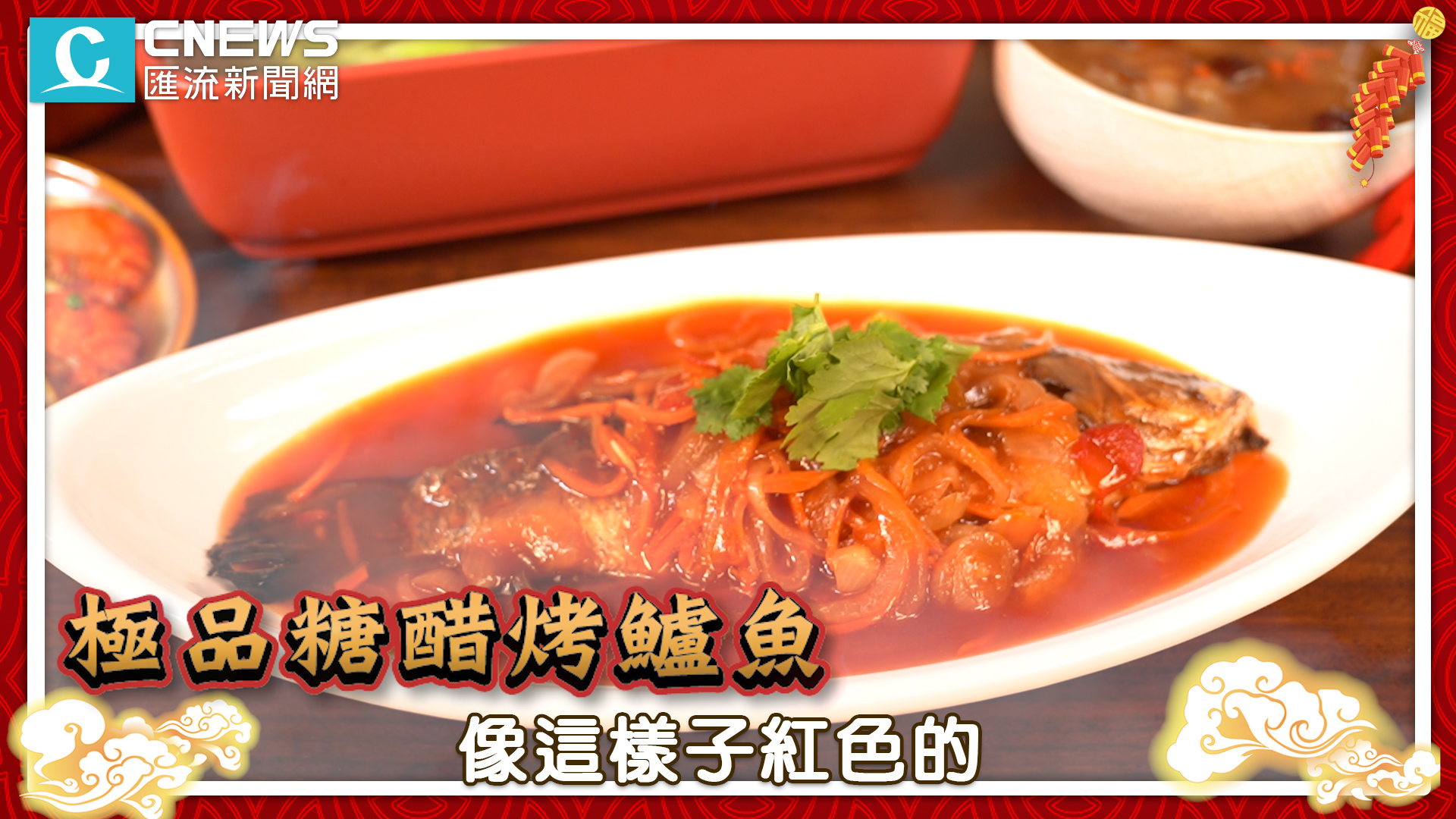 【有影】小資族首選「全網最殺」年菜開箱!團購熱銷組合加碼刮好康 73 3 1
