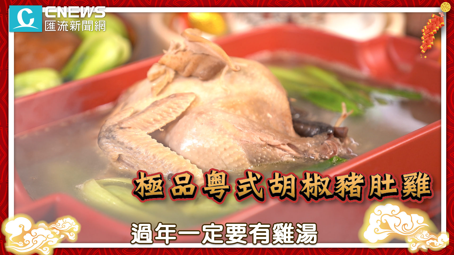 【有影】小資族首選「全網最殺」年菜開箱!團購熱銷組合加碼刮好康 75 5