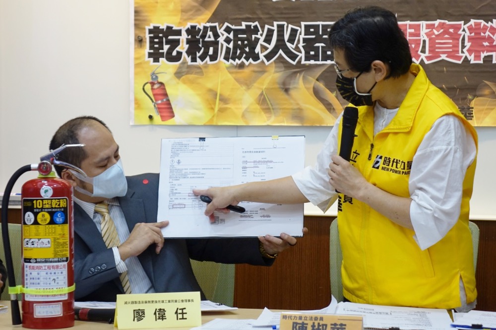環保標章滅火器驗出一級致癌物 陳椒華批濫發、未抽驗 圖利廠商? 62 LINE ALBUM 211118 1 2