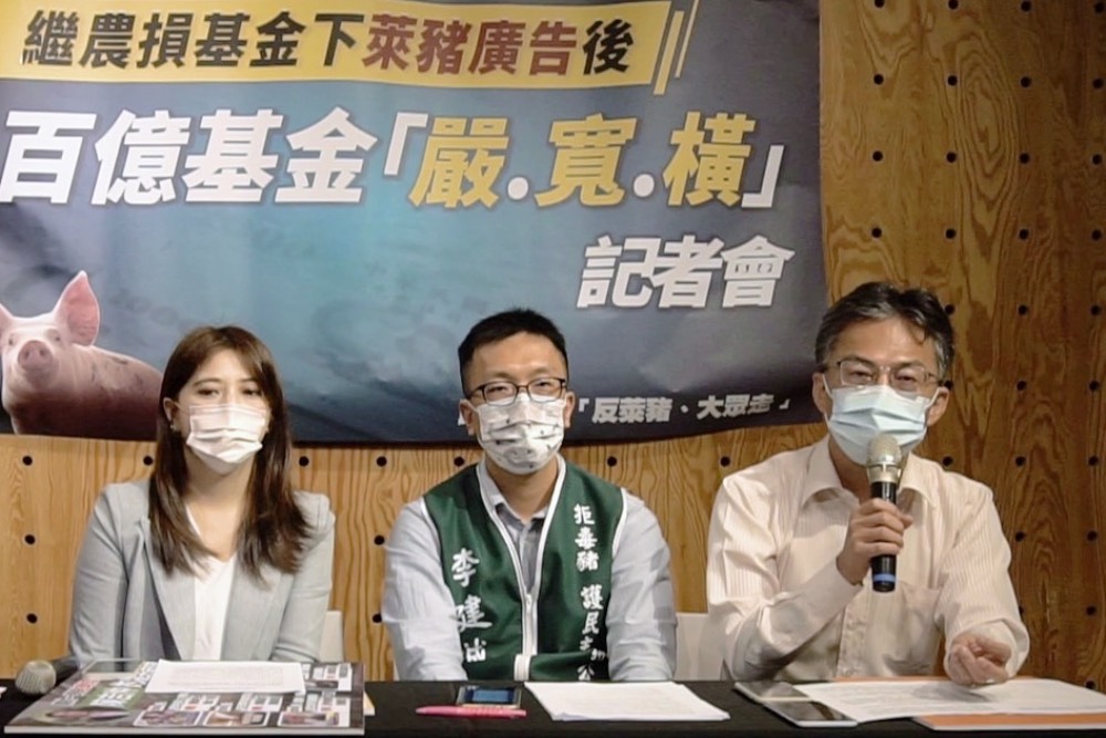 陳吉仲繼農損基金下萊豬廣告 豬農百億基金又爆補助食品推廣爭議 52 S 158048907 2