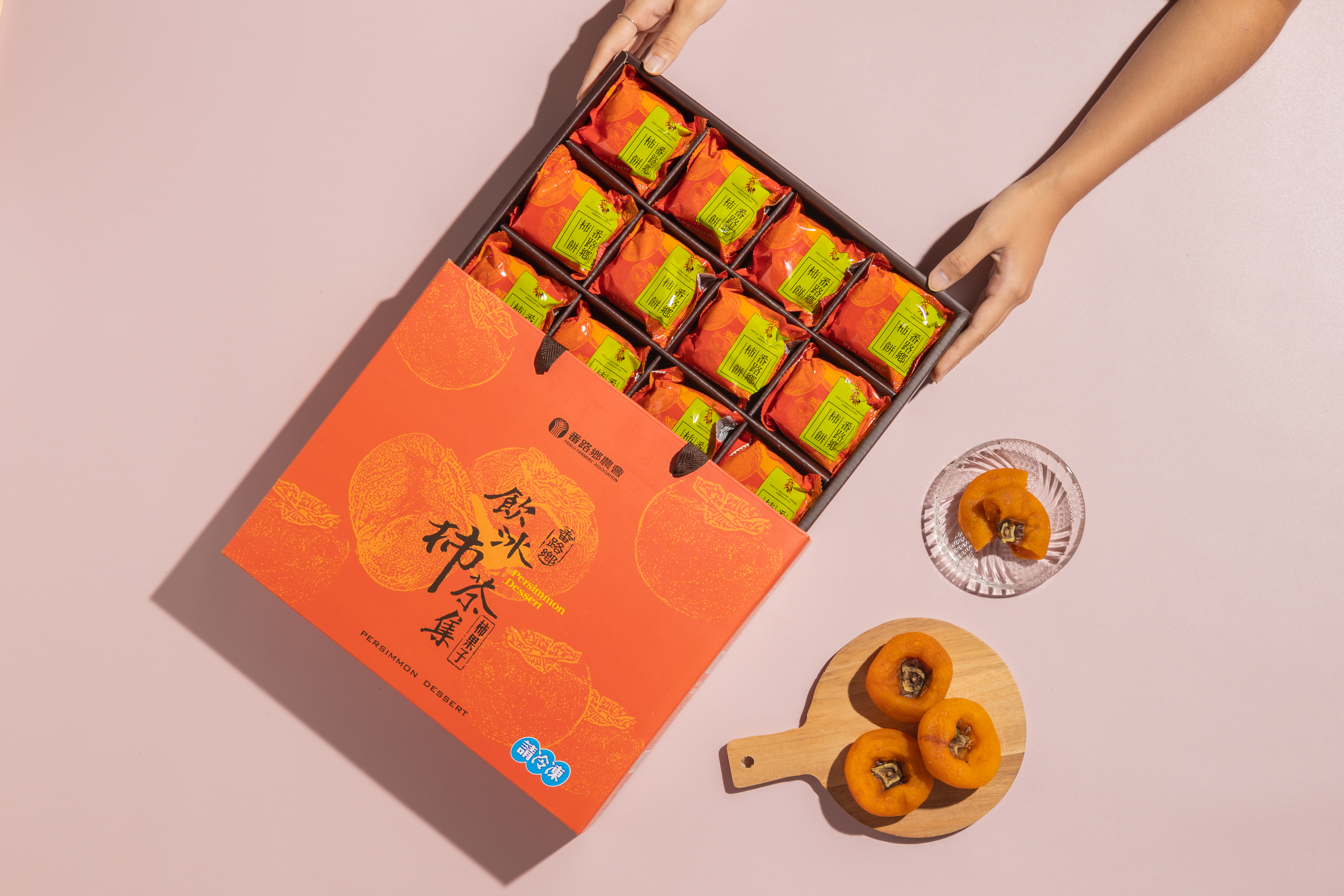 飲冰柿茶集｜番路鄉農會致力推廣柿子與茶，開發新商品