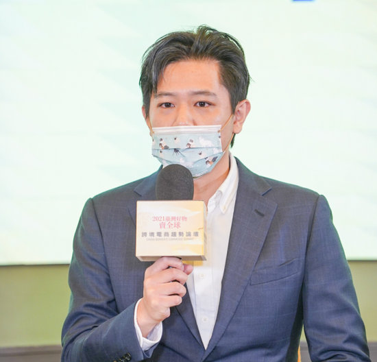 小三美日（豐晨貿易）海外事業部經理李旻學：推特數據分析，成為我們第一時間進入海外市場的精準參考數據！
