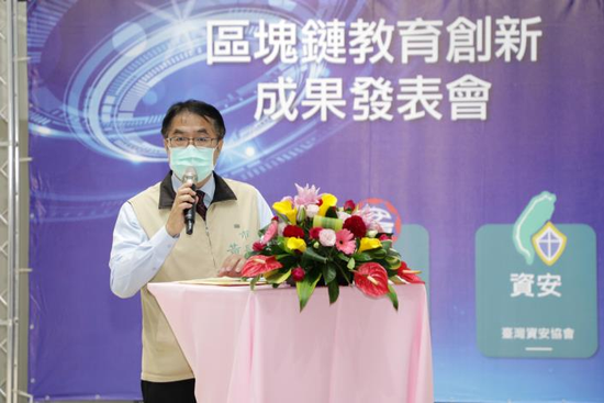 台南安順國小導入創新區塊鏈技術 展現數位教育成果