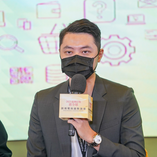 樂利數位國際業務部總經理特助潘均韋:透過後端數據分析建立消費者模型,藉此讓整體跨境物流得到較好的控制