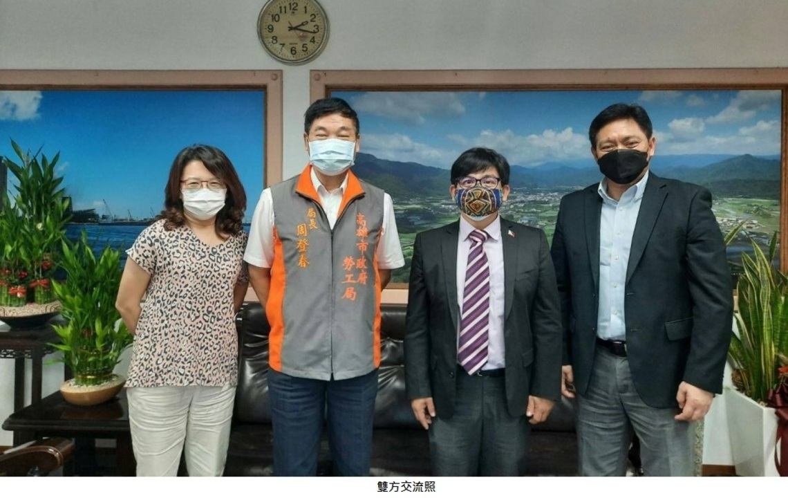 新任馬尼拉經濟文化辦事處高雄分處勞工處主任訪勞工局 強化雙方交流合作