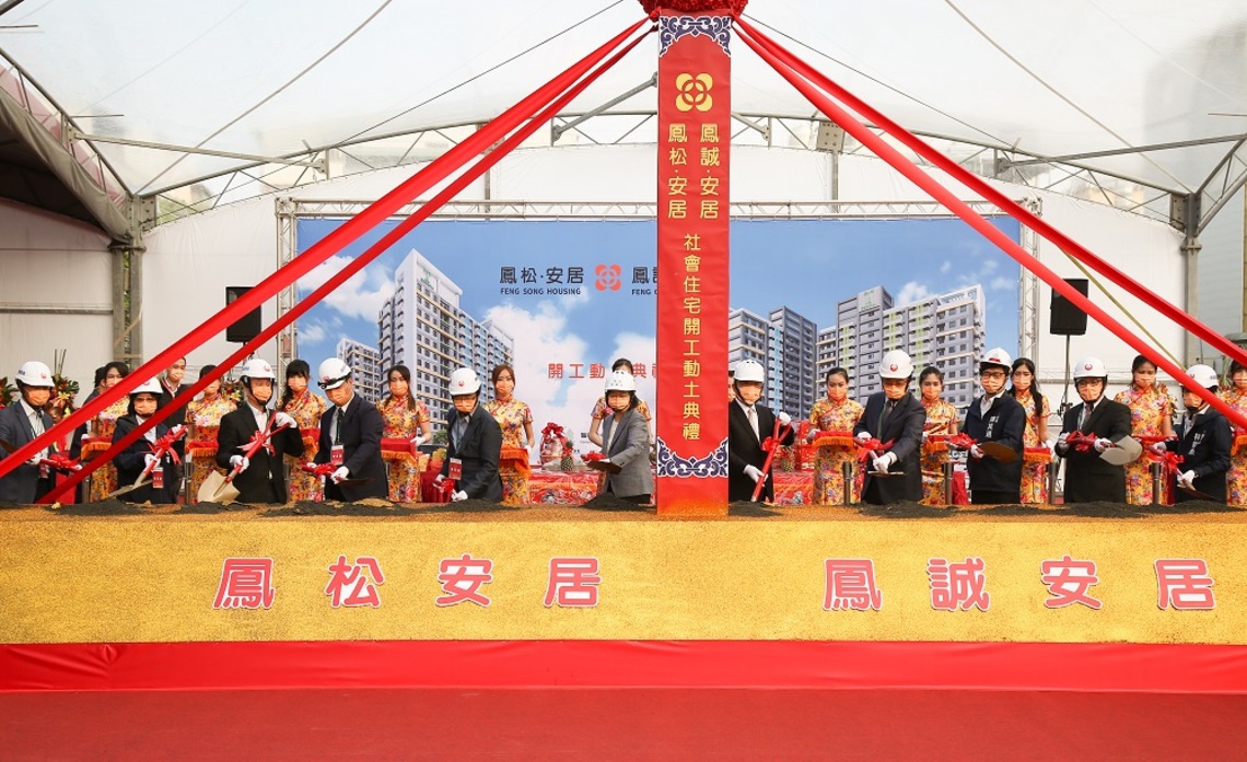 高雄市社宅接連開工     陳其邁：加速推動社會住宅，加碼至一萬戶