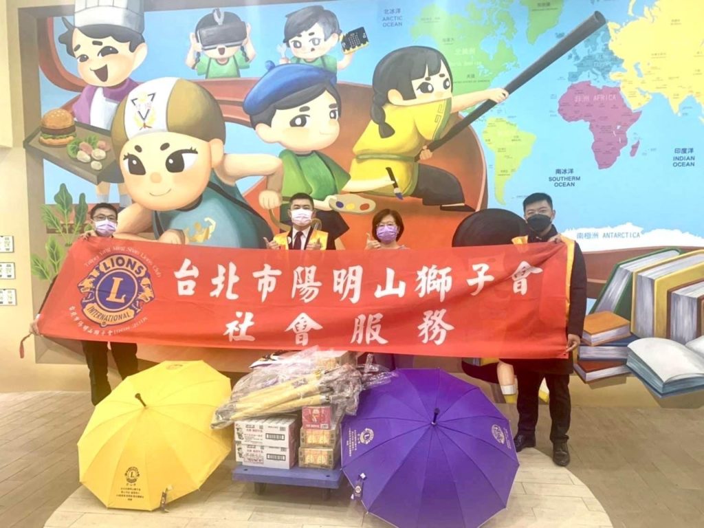  台北市陽明山獅子會郭家銘會長率領許世彬社服主委、紀安吉秘書 捐贈20箱早餐飲品+20支愛心傘，由輔導室李映綺主任代表接受(照片提供:台北市陽明山獅子會)