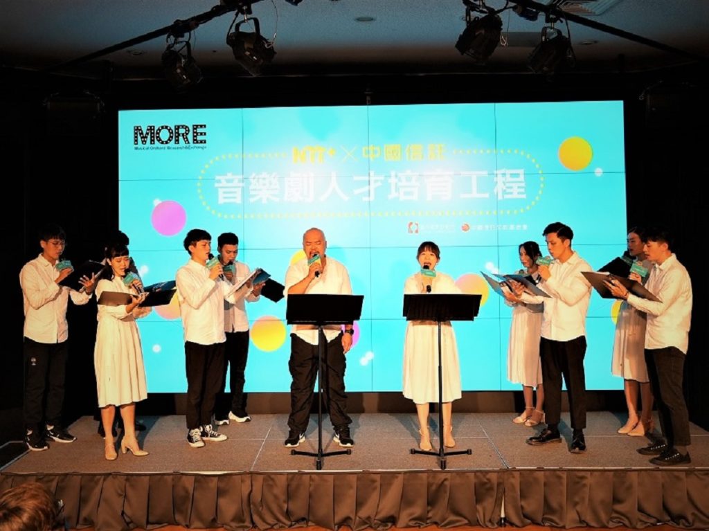 NTT+×中國信託—音樂劇人才培育工程」入選讀劇呈現記者會，現場片段演出。（圖/歌劇院提供）
