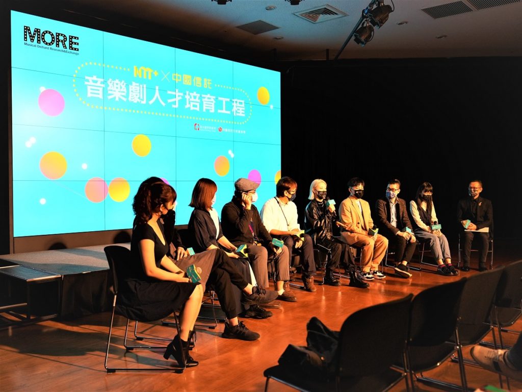 NTT+×中國信託—音樂劇人才培育工程」入選讀劇呈現記者會，現場藝術對談。（圖/歌劇院提供）