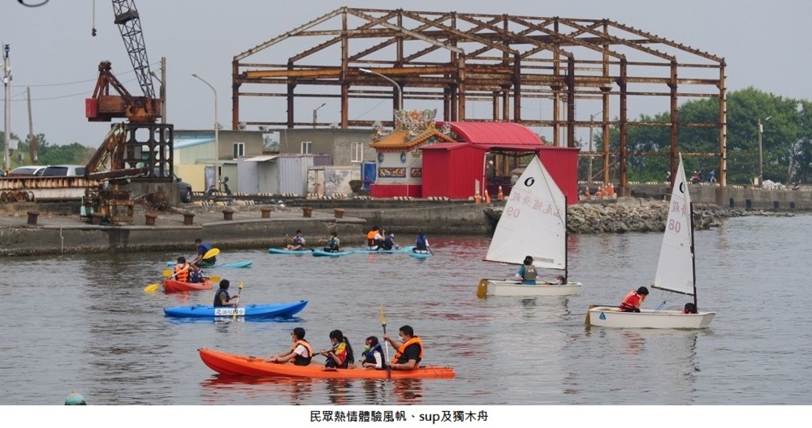 「遊汕玩水‧秋聲海港派對」11/20汕尾漁港熱鬧登場