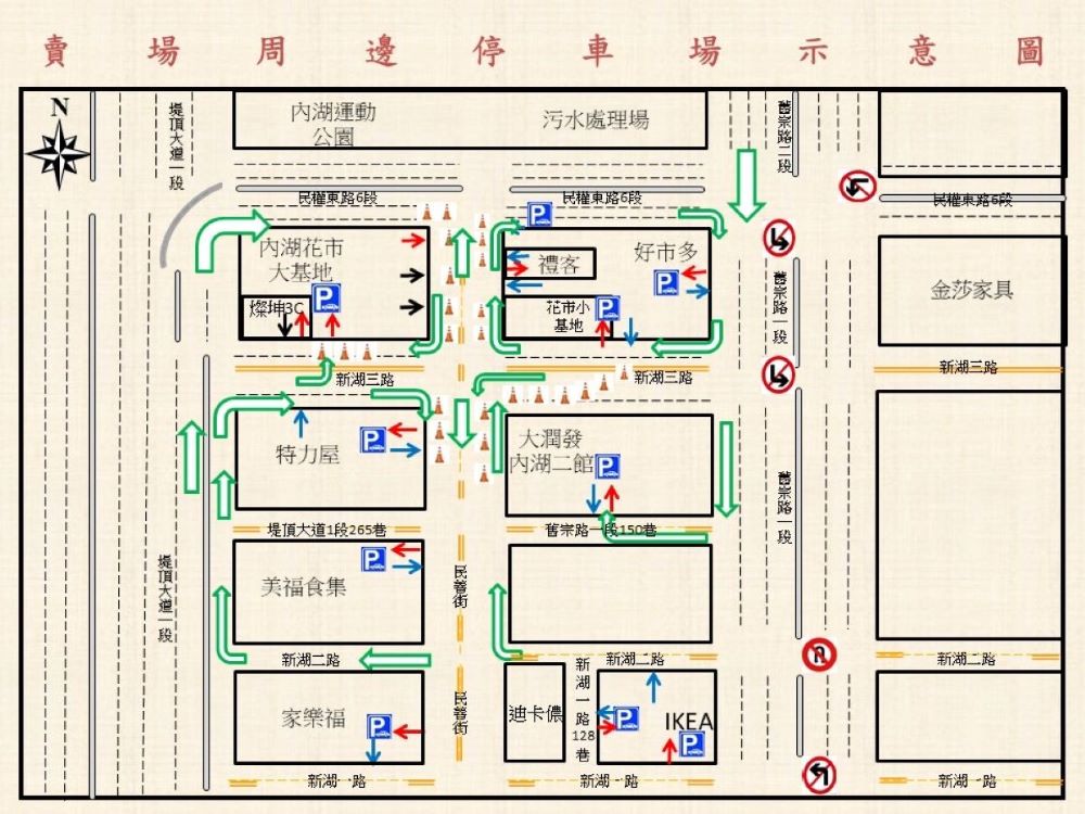 賣場周邊停車場示意圖