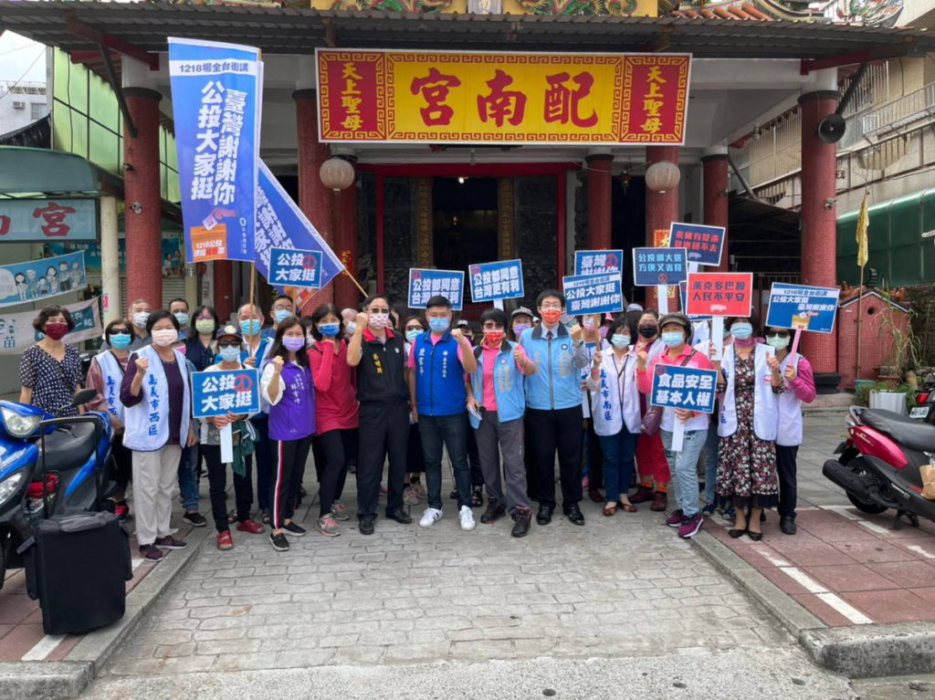 嘉義市黨部婦女志工體在蔡明顯主委率領下集結於配南宮
