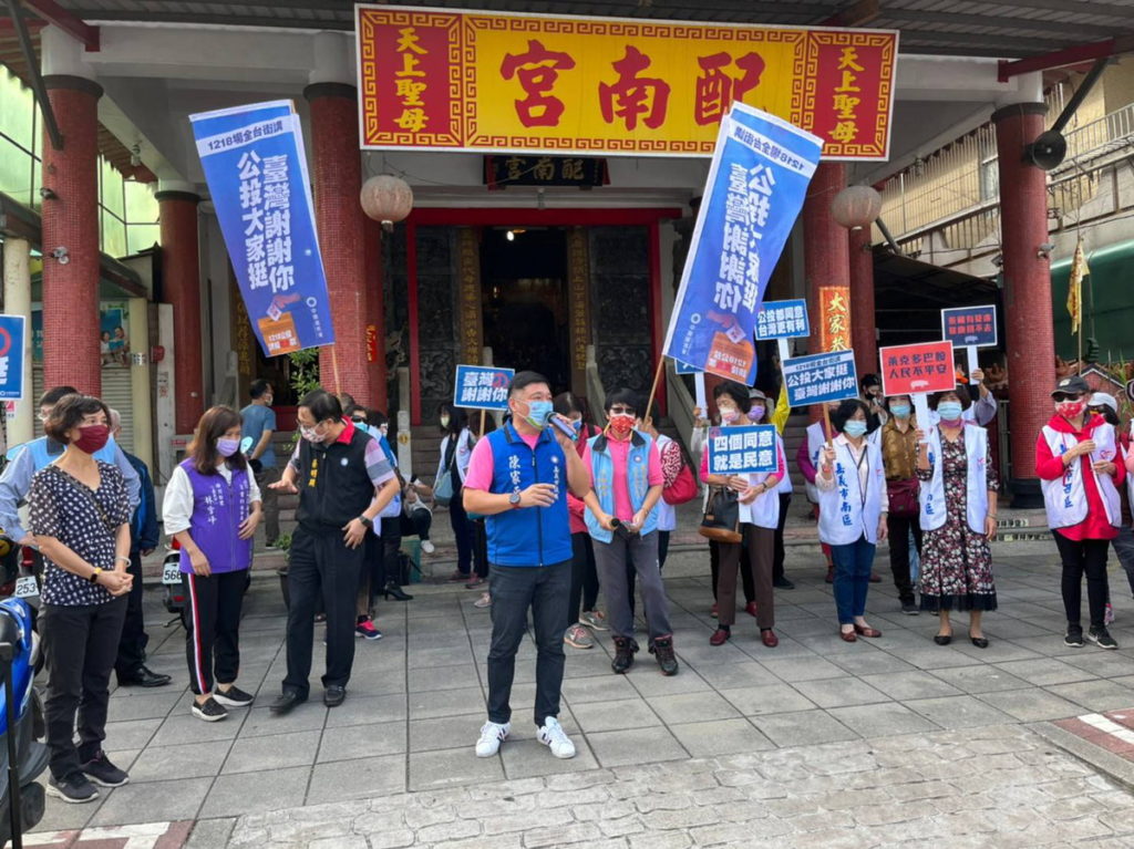 陳家平議員呼籲全民站出來爭取民眾權益