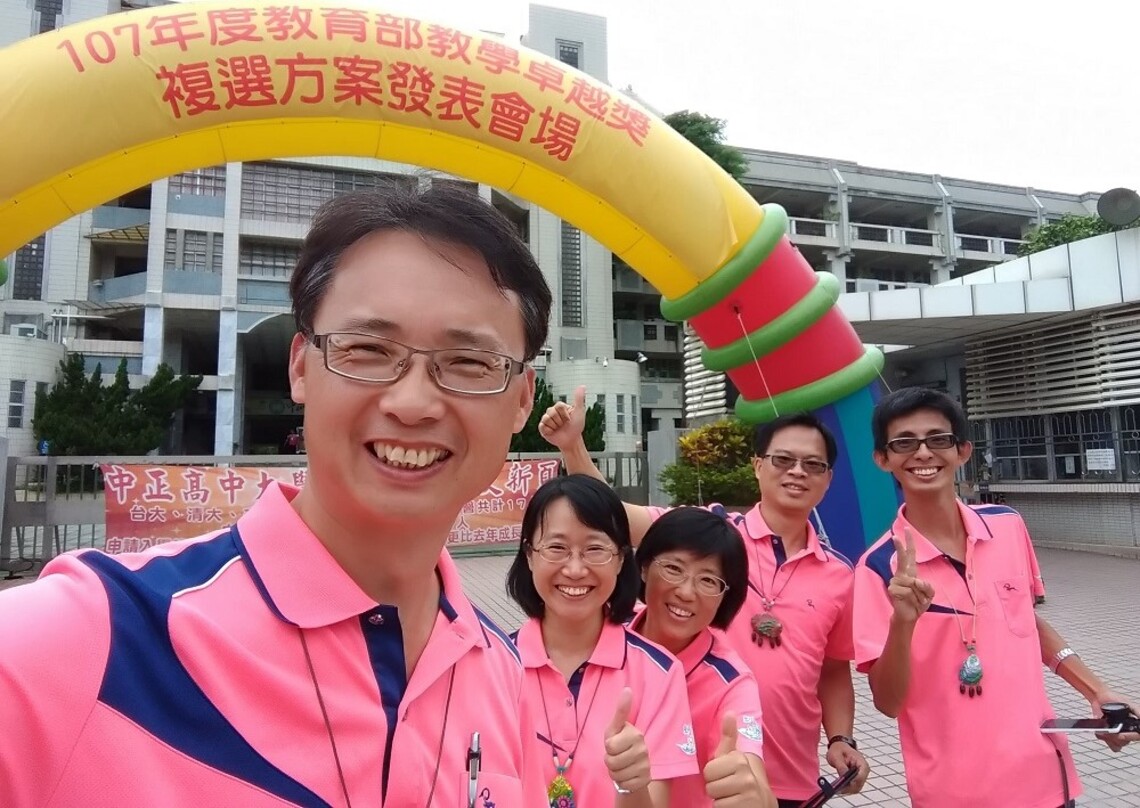 教育家部落格人物典範   嘉義縣南新國小校長莊政道  翻轉百年老校，讓地方創造百萬收入