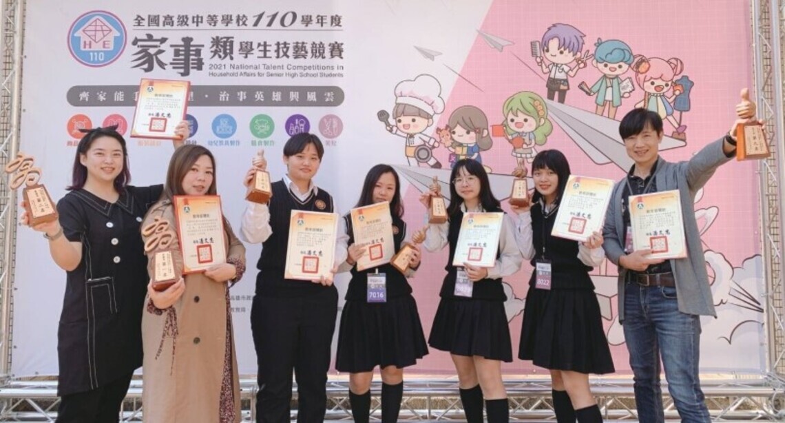 全國技藝競賽家事類成績出爐    中市學校勇奪8座金手獎
