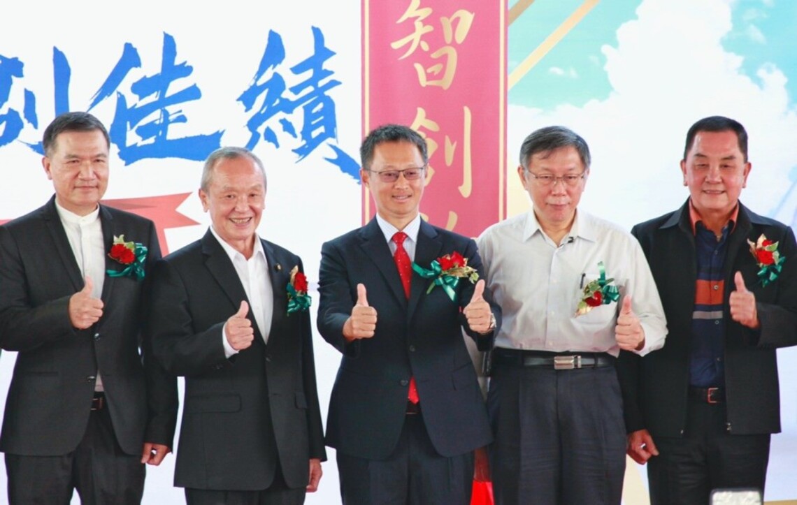 柯文哲:在既有的基礎上繼續努力 讓臺灣走在國際ICT大國的道路上