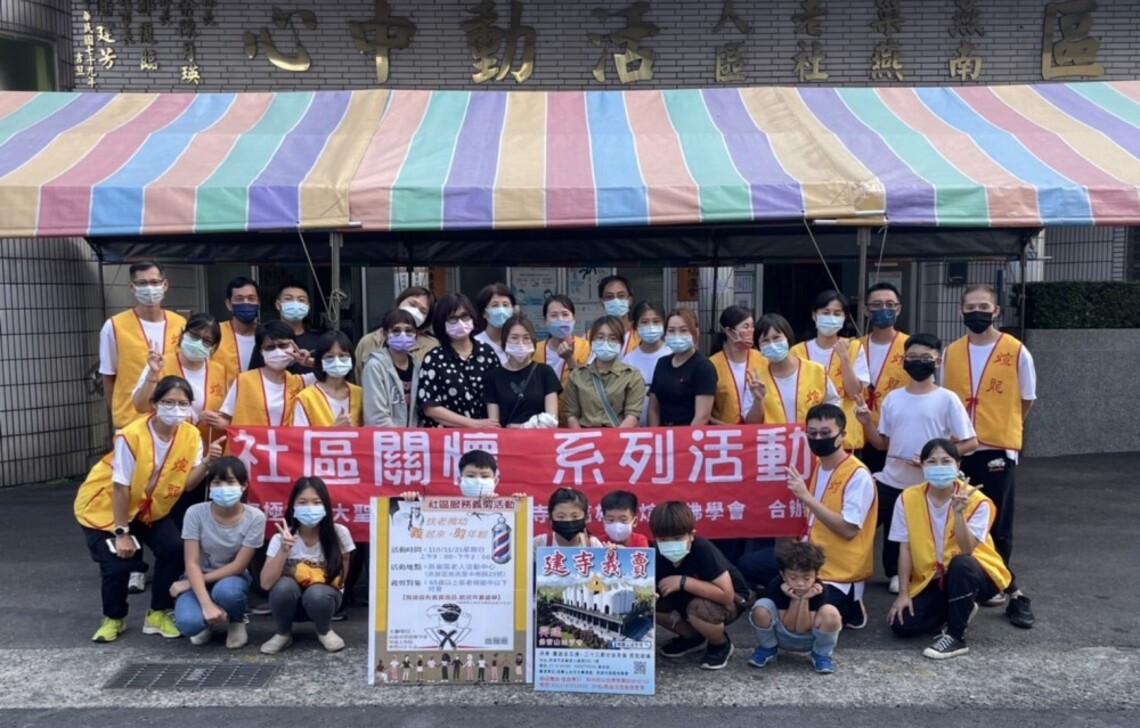 民間團體替社區居民免費義剪 做公益做愛心