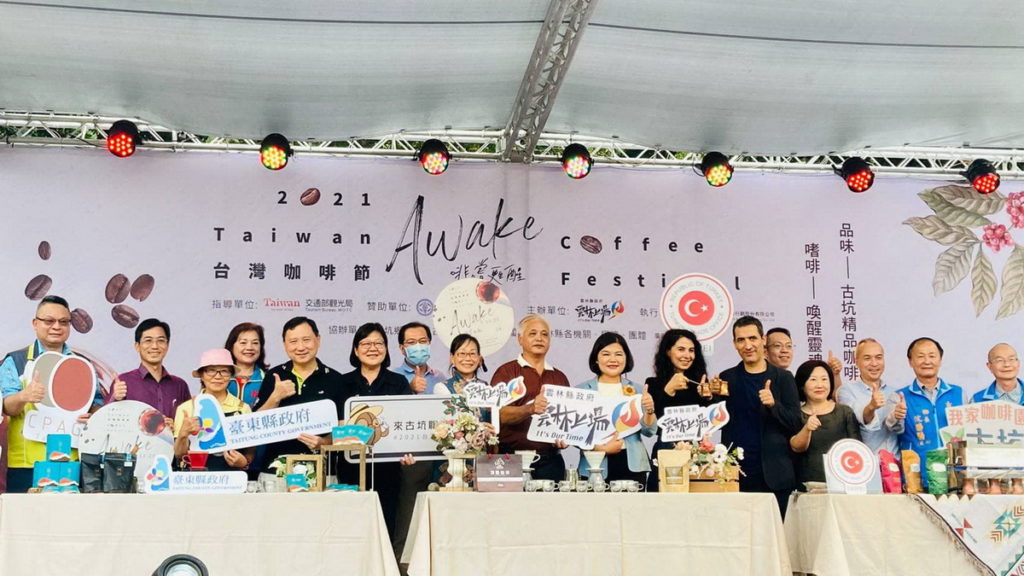 2021台灣咖啡節盛大開幕