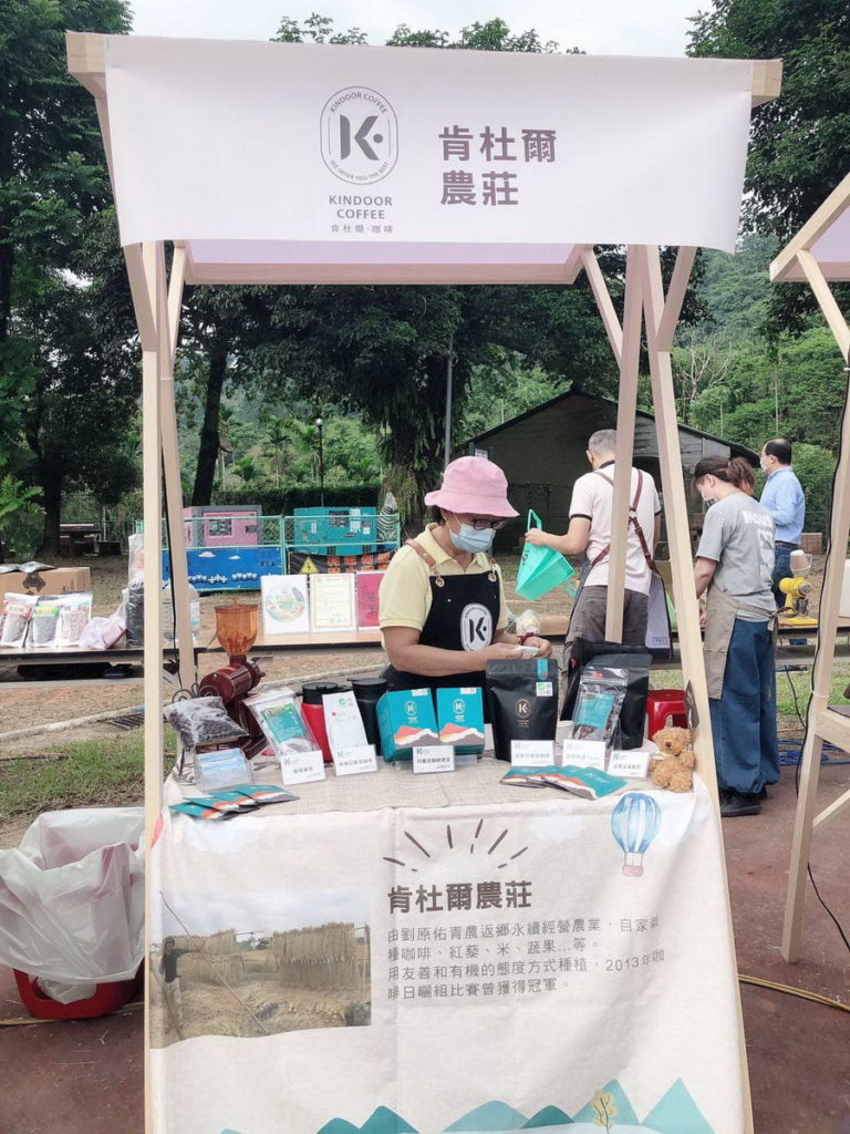 2021台灣咖啡節盛大開幕