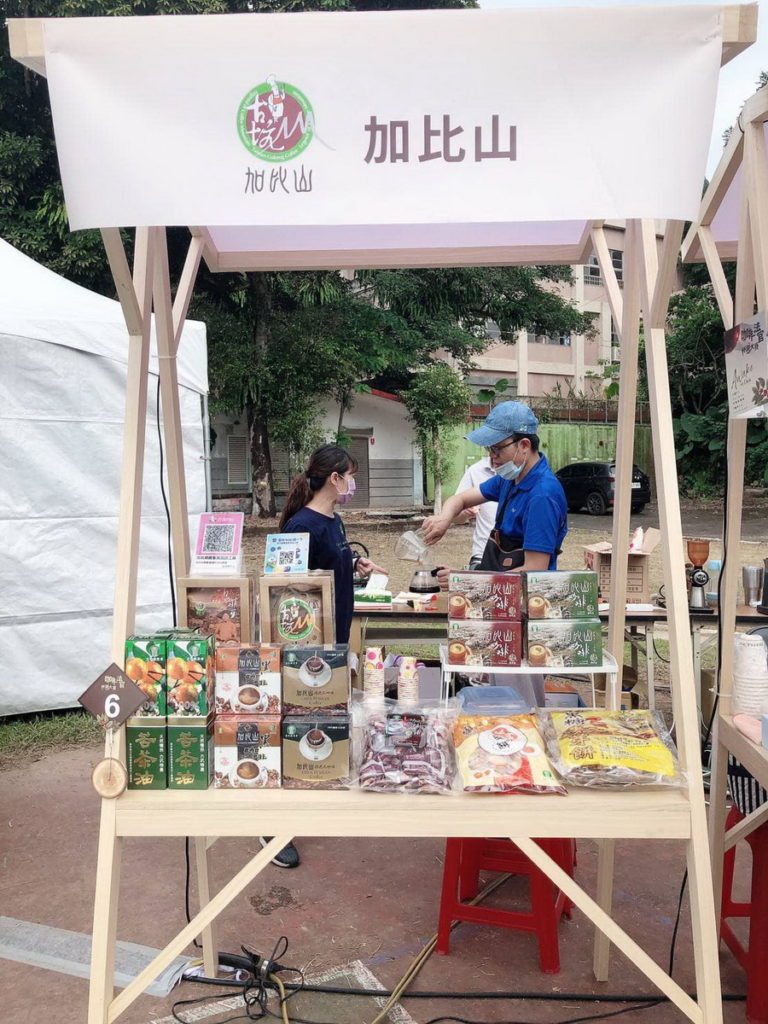 2021台灣咖啡節盛大開幕