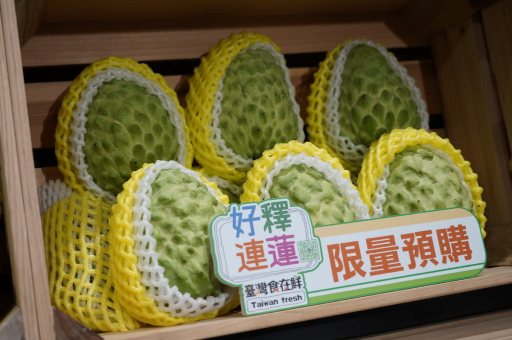 國產鳳梨釋迦,產地直送最新鮮,請國人多加選購。