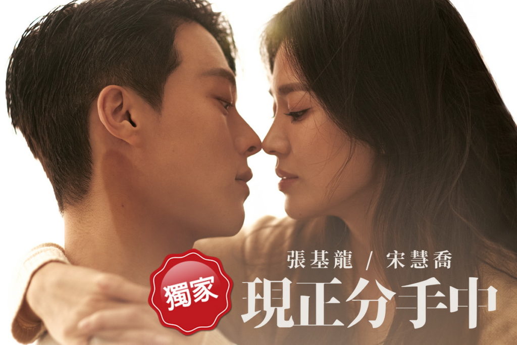 現正分手中(獨家)