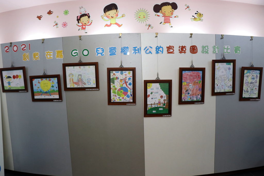 兒童權利公約宣導圖得獎作品