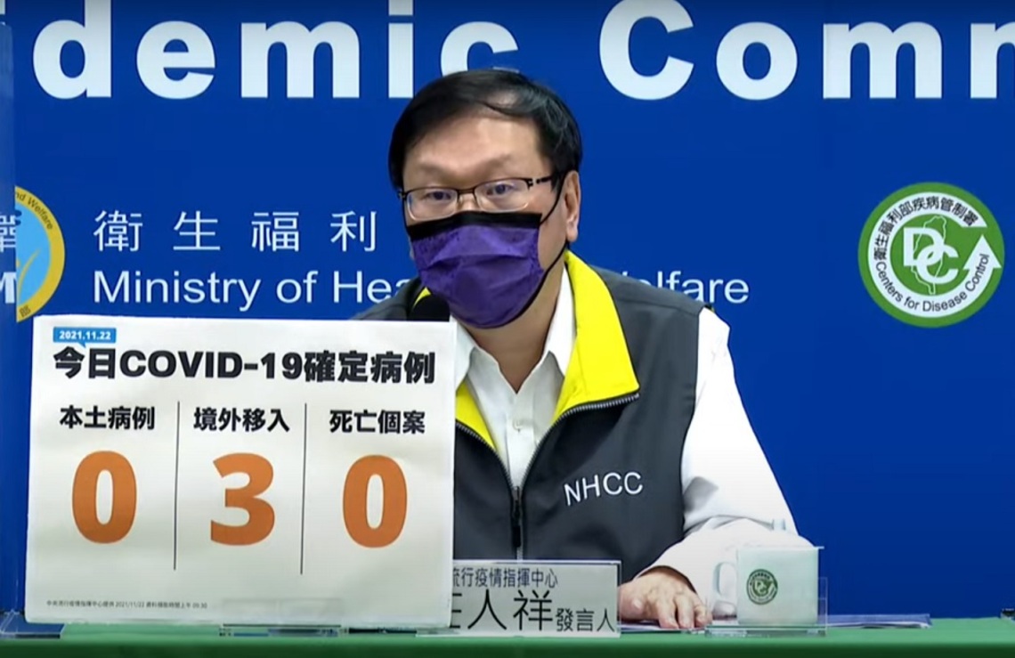 今日新增3例境外 分別來自馬來西亞、印尼及德國