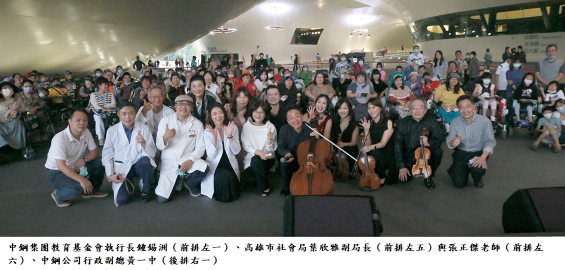 第七屆張正傑高雄輪椅族音樂會    吸引百位輪椅族參加