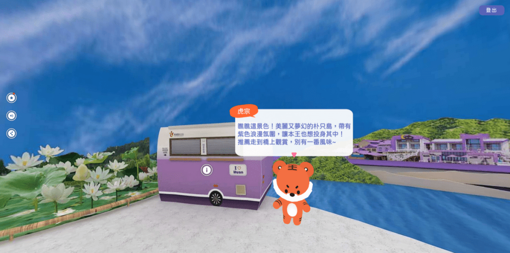 線上展_全羅南道慶典