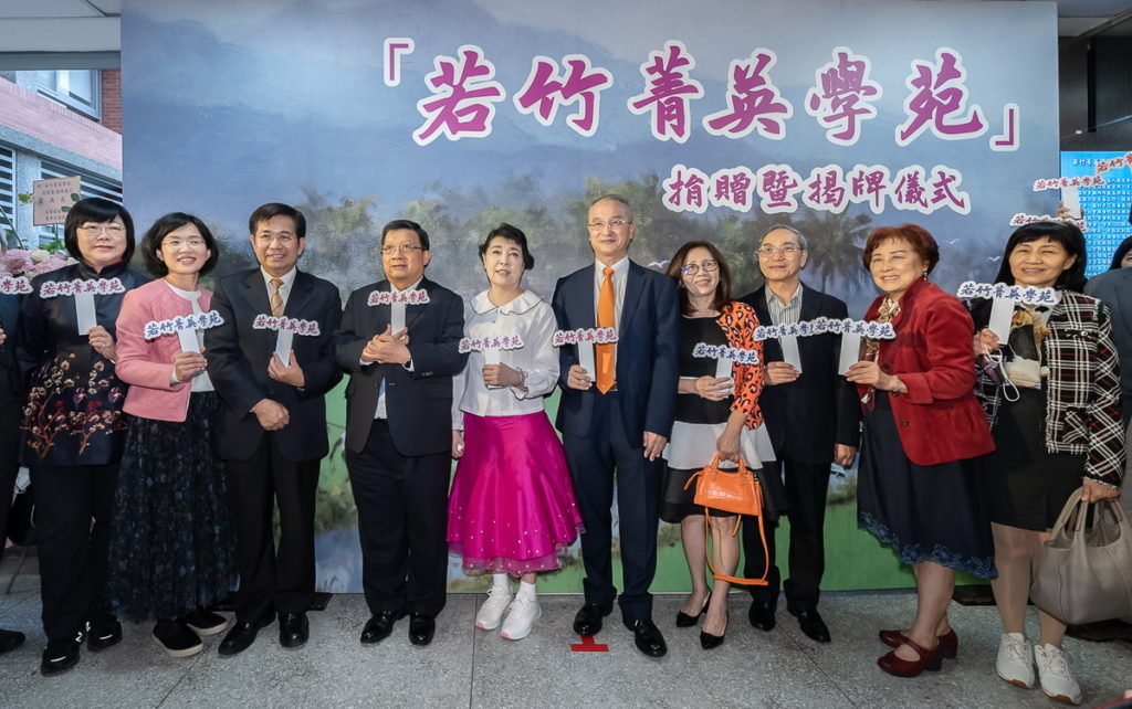 現場貴賓大合影也見證「若竹菁英學苑」正式成立