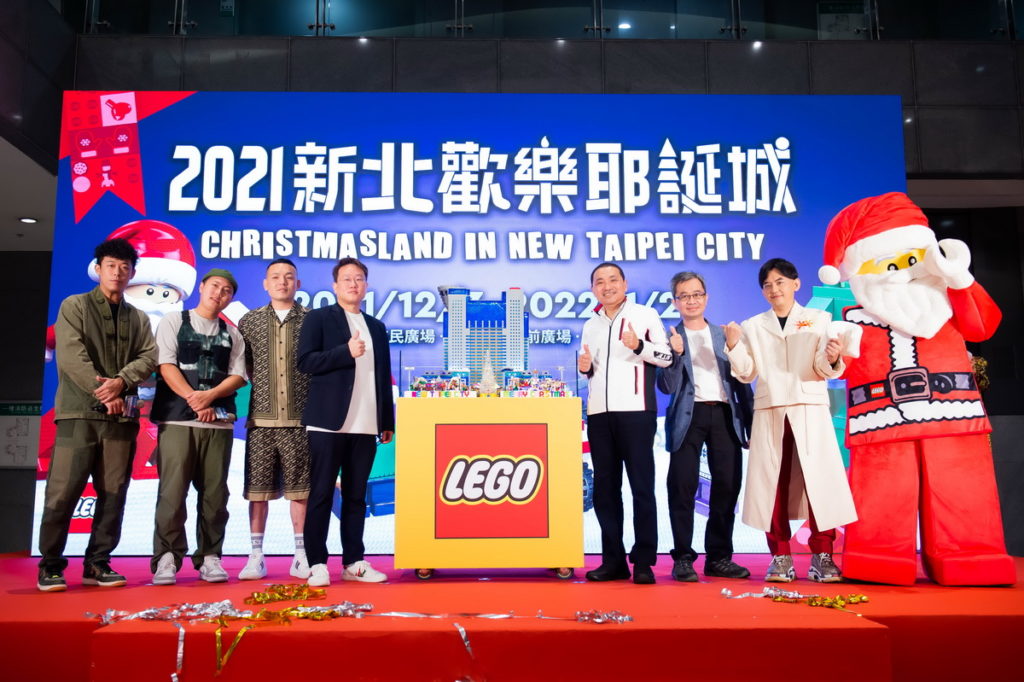 樂高與新北市政府聯手建造樂高耶誕奇幻園地,於今 (22) 日舉辦開箱記者會,將於12月3日正式開城
