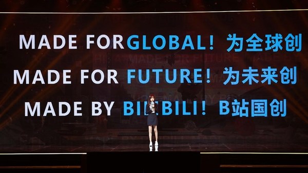B站發佈51部動畫作品新內容，提出新口號Made for Global