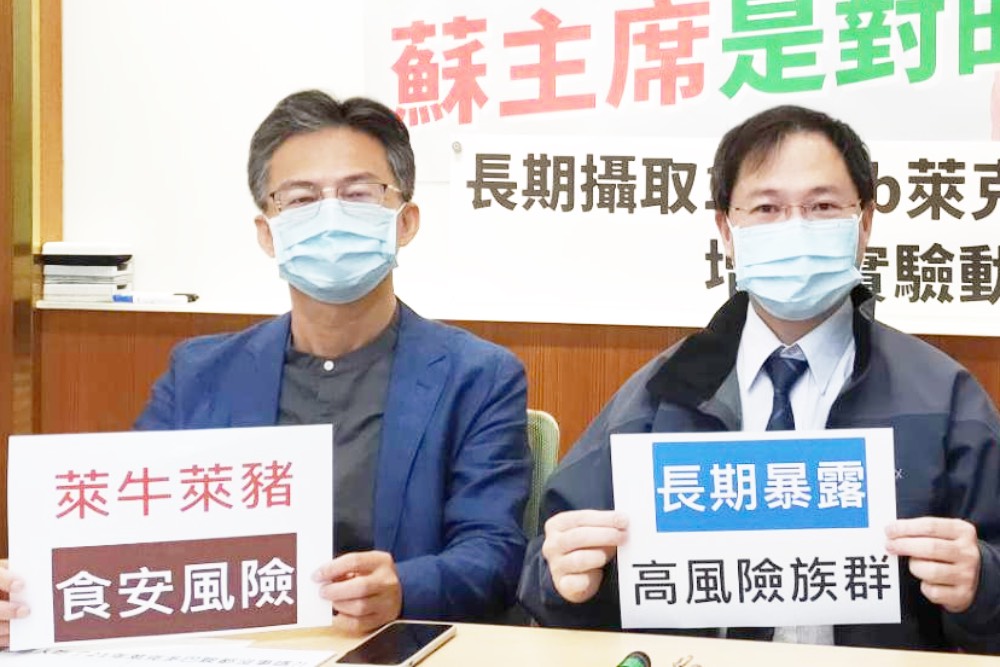 醫師質疑萊肉對腎功能不佳者的安全?民團籲公投投同意票反萊豬 19 反萊豬251570 2