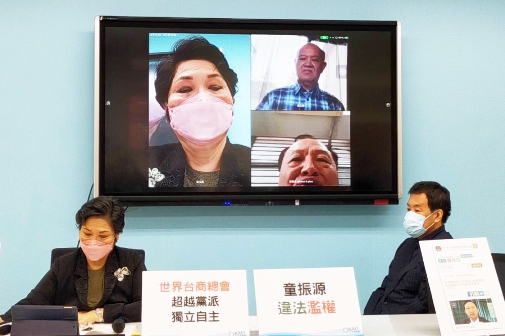 僑委會貿易線上會議成挺萊豬大會 國民黨團斥濫用行政資源 56 208604 2