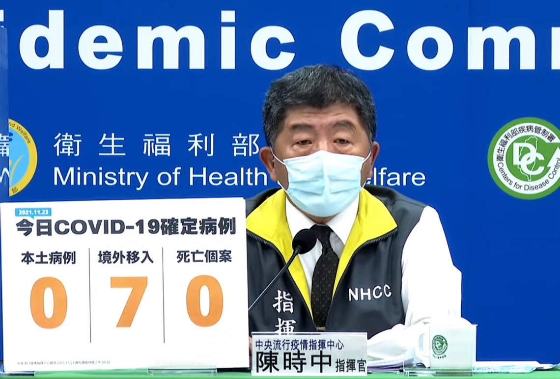 今日新增7例境外 其中有6例是突破性感染