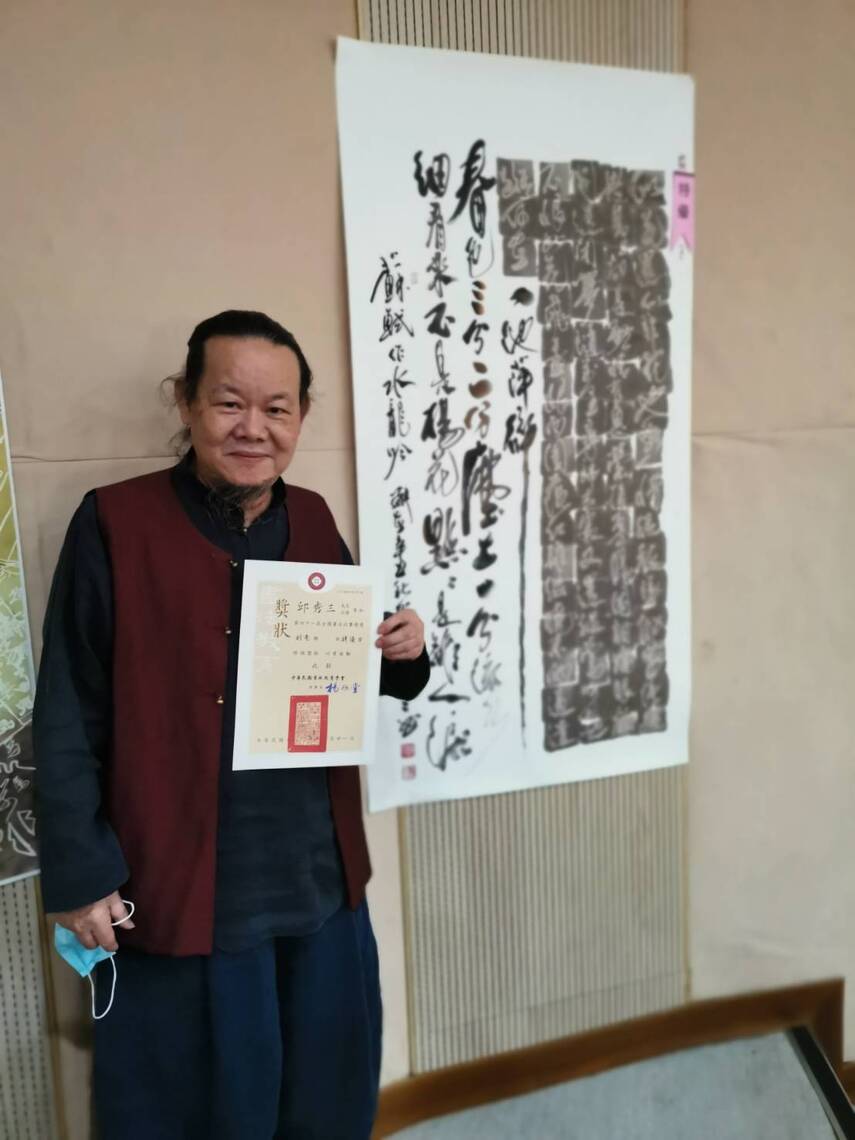書法陶藝家邱秀三寶刀未老  榮獲全國書法比賽創意類特優獎/波新聞