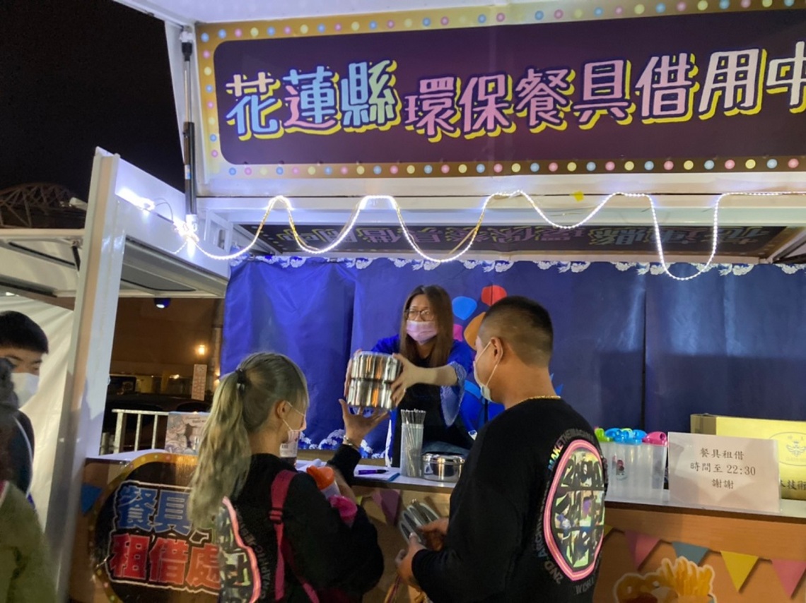 花蓮縣原住民族豐年節 環保局推餐具借用 與大地共生共榮