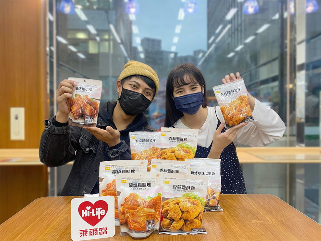 萊爾富祭出網路超夯人氣商品，一系列Hi-Life Original的即食雞肉「夜市小點」11月30日前享兩件88折優惠