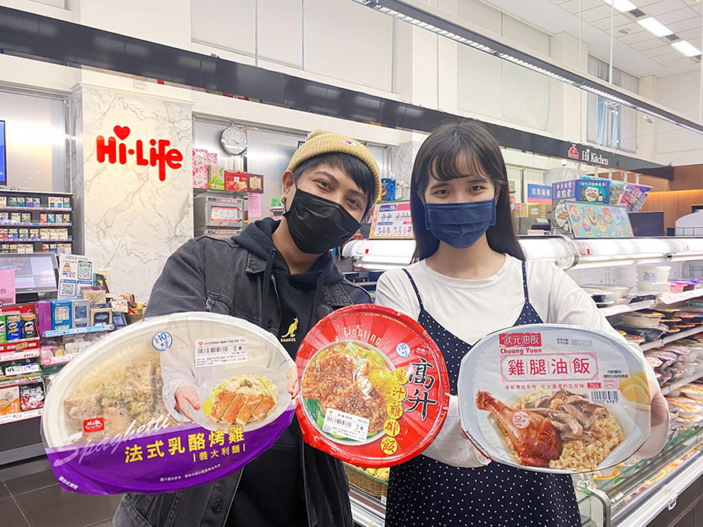 感恩節一起萊吃雞，萊爾富推出三款人氣暢銷雞肉主食
