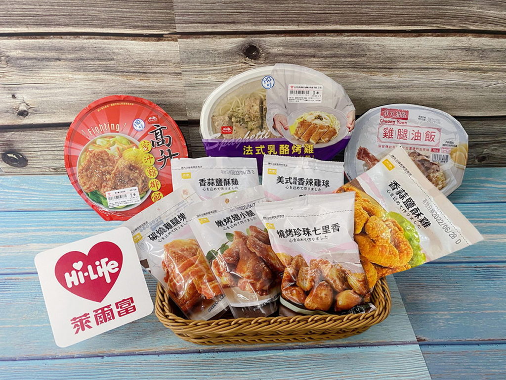 搶攻感恩商機，萊爾富祭出雞肉主食及一系列Hi-Life Original的即食雞肉人氣夜市小點