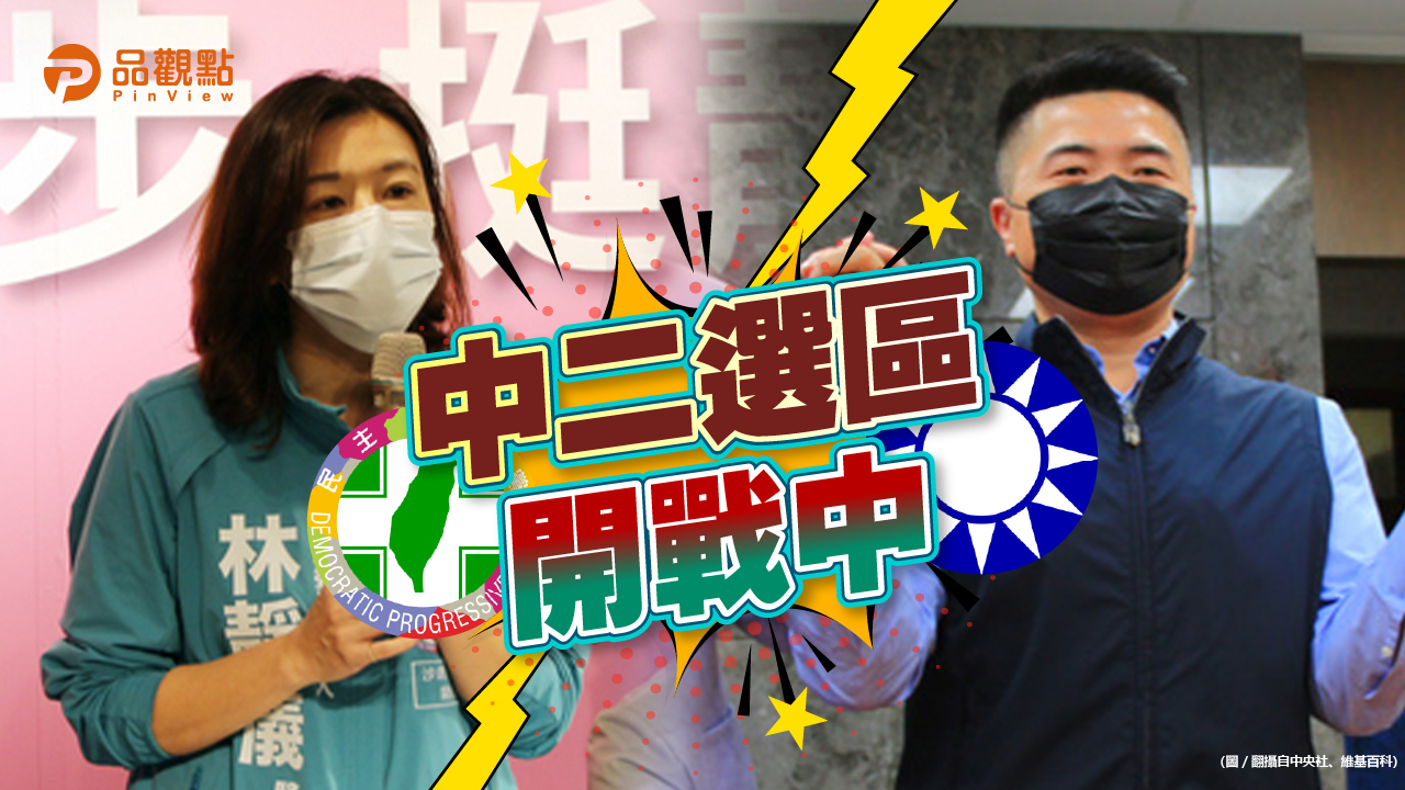 品觀點|顏寬恆譏高端4劑 反萊豬打臉林靜儀|政治