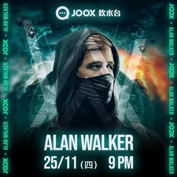 國際頂級音樂製作人Alan Walker將於 JOOX吹水台與粉絲實時交流