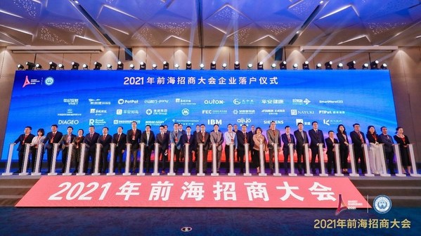 《深圳日報》:40家公司為前海提供135.6億美元投資
