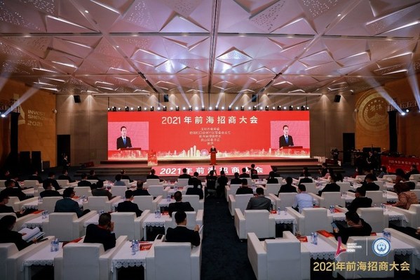 深圳市委常委、南山區委書記、前海管理局局長曾湃在會上發言 深圳市委常委、南山區委書記、前海管理局局長曾湃在會上發言