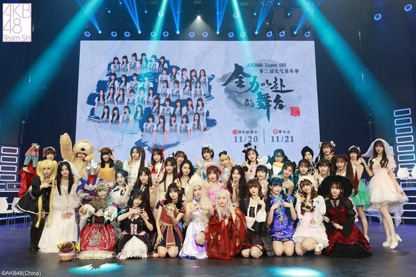 AKB48 Team SH第二屆元氣嘉年華收官，鑽石女孩、初代拳王同日誕生