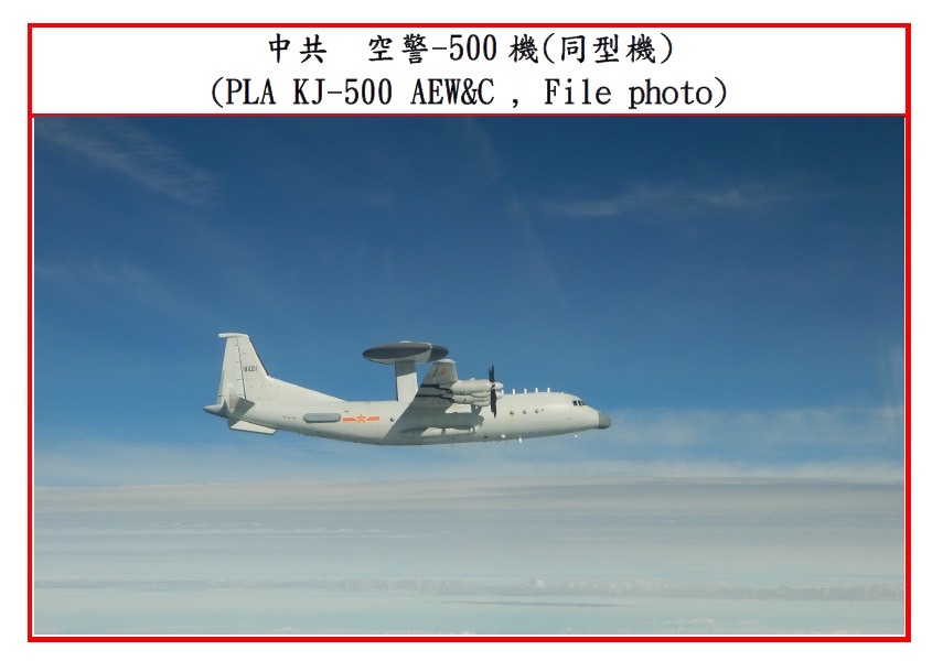 東海ADIZ設立8週年/專家:我空軍警告廣播辭 實需檢討改進 74 S 14270673
