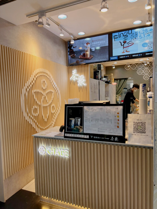 飲料店耗電量驚人!茶聚靠員工團結改變用電習慣 成功達節能減碳目標