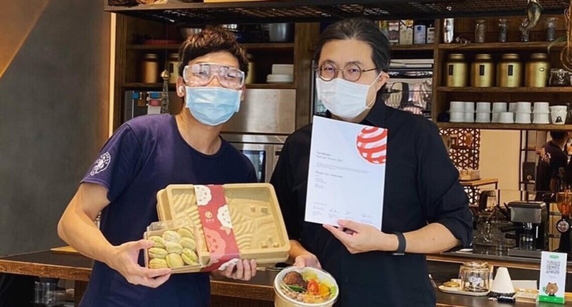 春節送禮首選 紅點加持金瓜三號茶山禮盒