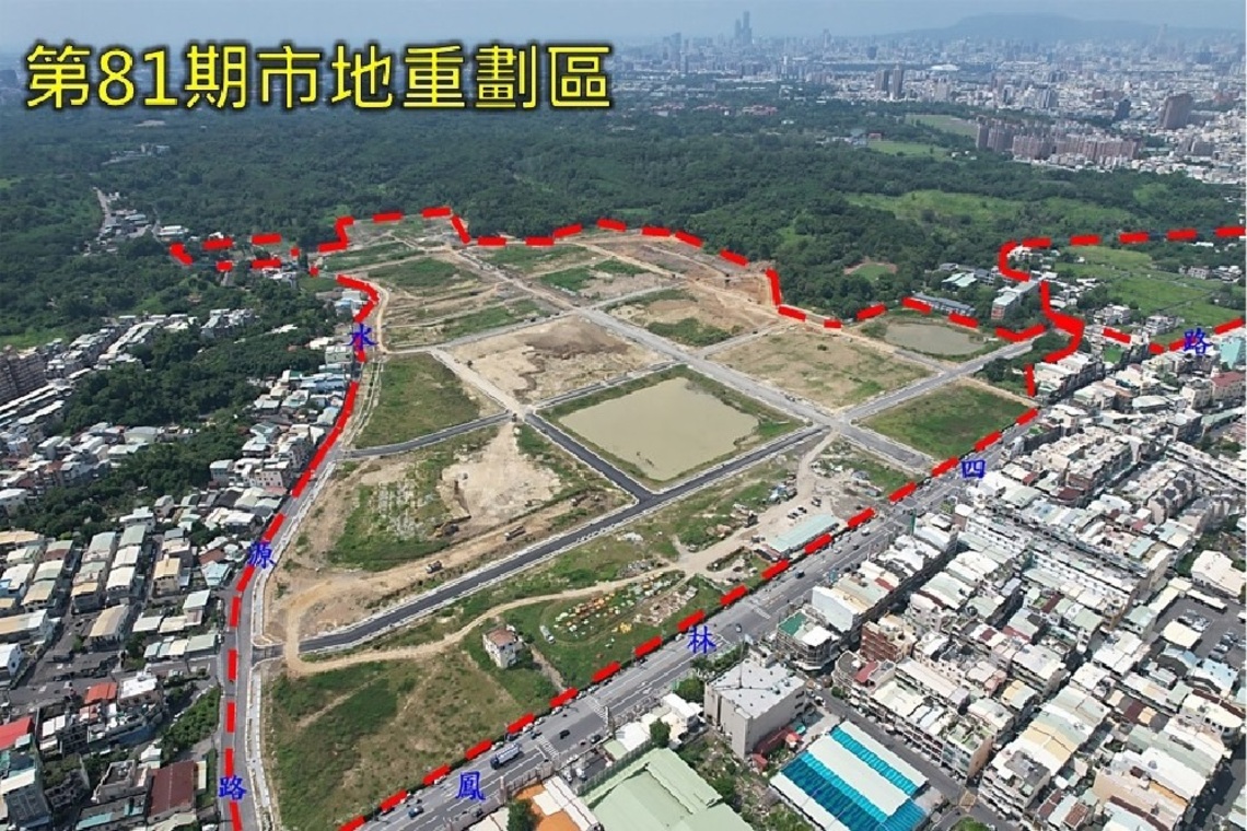 高雄市第81期及第88期重劃工程 榮獲2021年城市工程品質金質獎